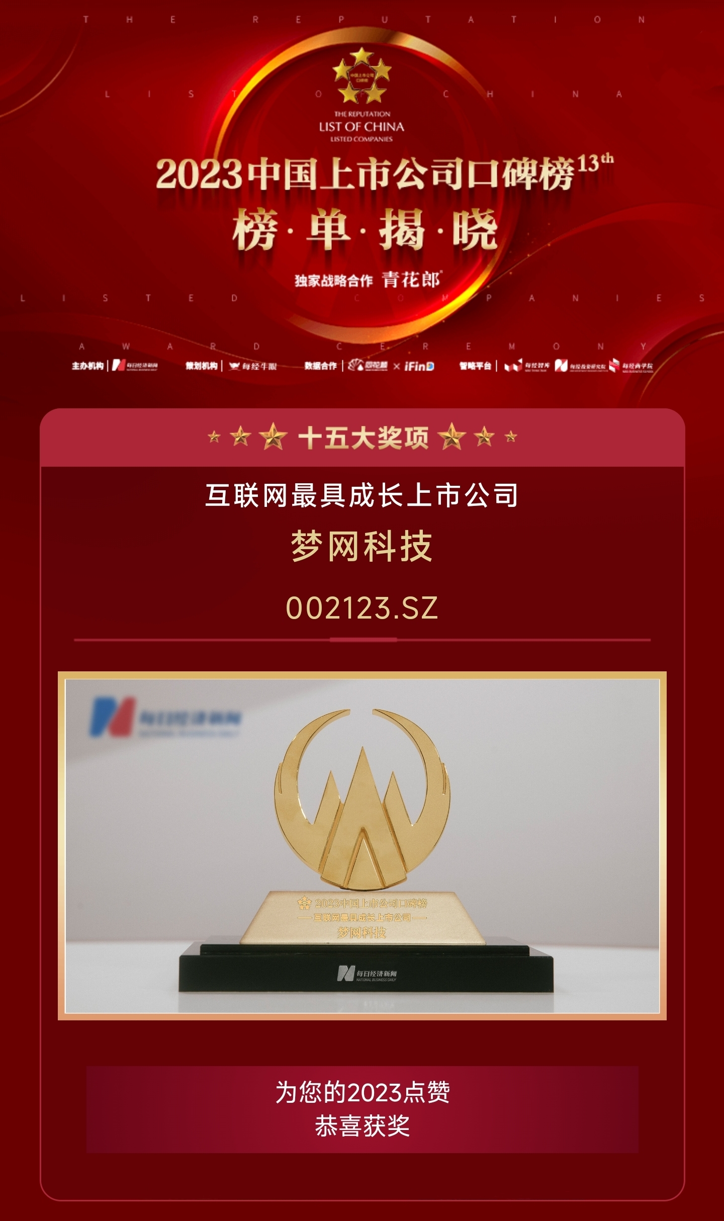电竞投注平台