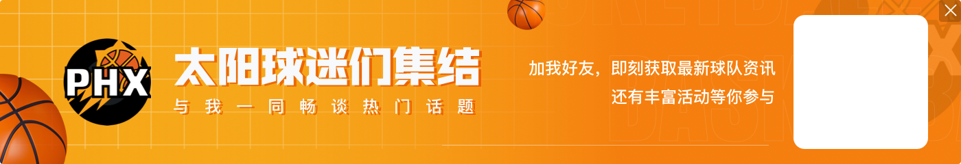 詹姆斯杜兰特 谁的首冠更有价值？靖宇：老詹当时是绝对的领袖