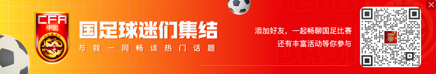 媒体人：朱辰杰从国足归来后肌肉拉伤 过度疲劳 持续高烧 
