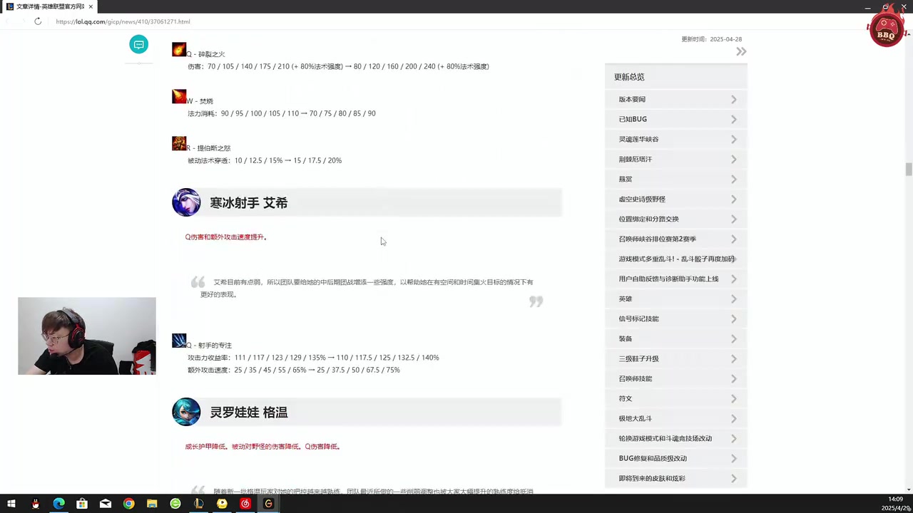 蚊子腿即将到来！ Sask观看15.9版本的更新并愤怒地喷涂：牢固增强它的用途是什么？