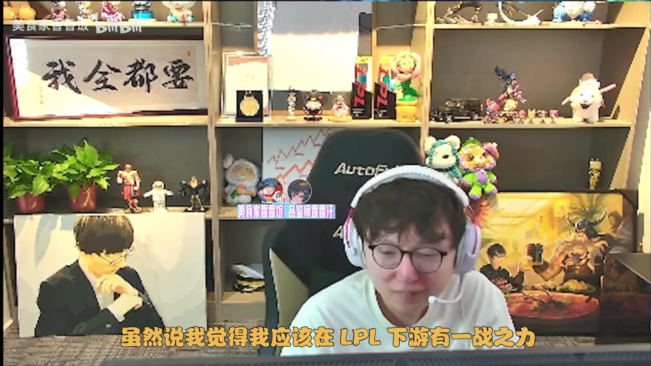 MLXG：谁想要复出？尽管我认为我有能力与LPL的下游作战