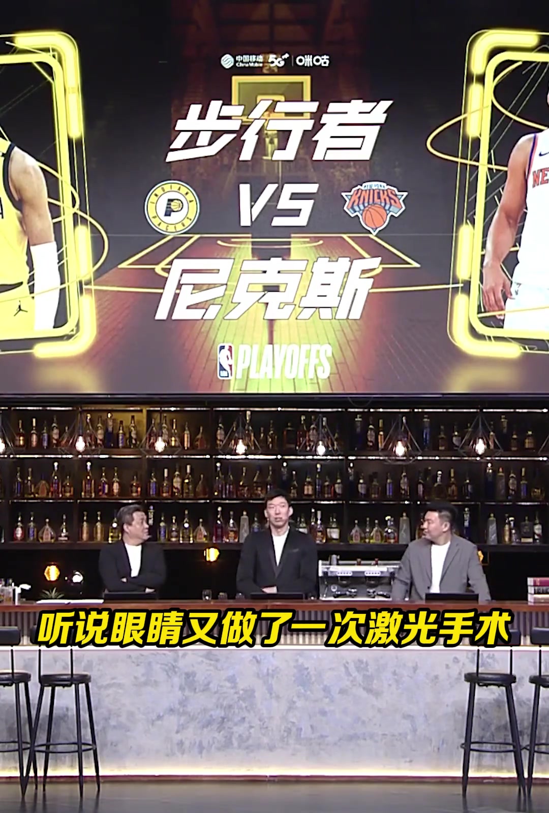 Zhou Qi：另一个激光手术 医生说他很幸运 他已经完成了决赛 而且受伤并没有恶化 