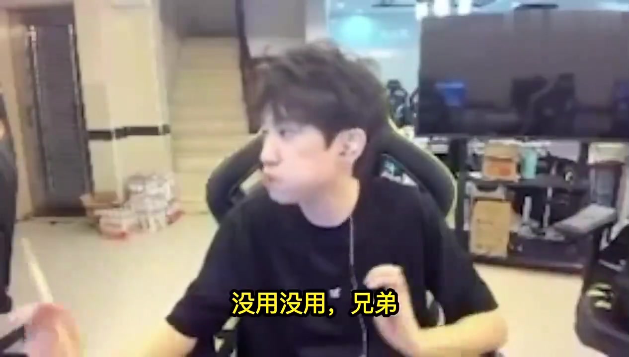 询问左手？ doinb：谋杀书的设备最笨拙 我的演奏风格不适合我