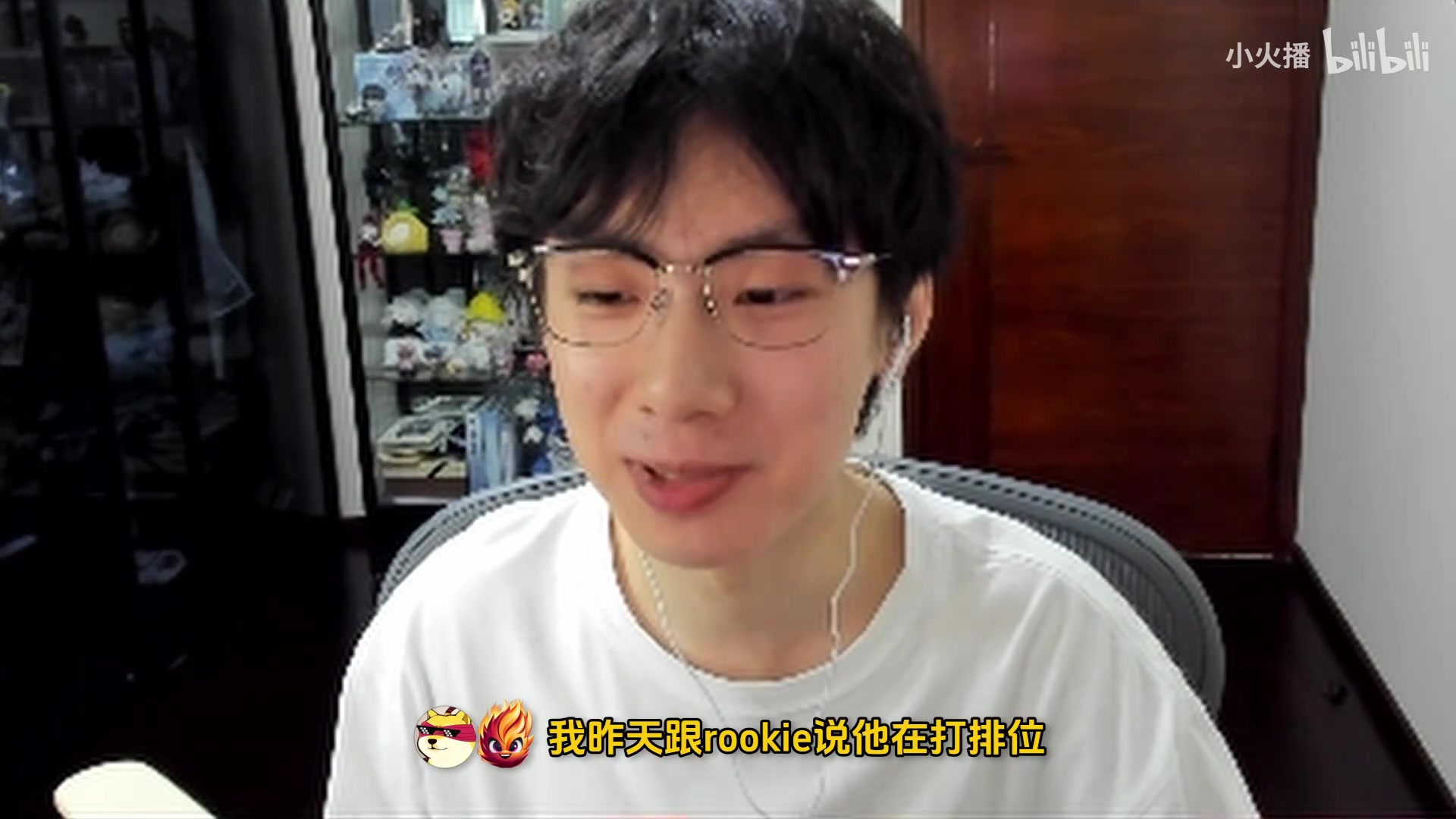 IG沟通通常非常低效 不像一个强大的团队！鲍兰：泰西（Thehsy）看起来像玩肉 胜利更好