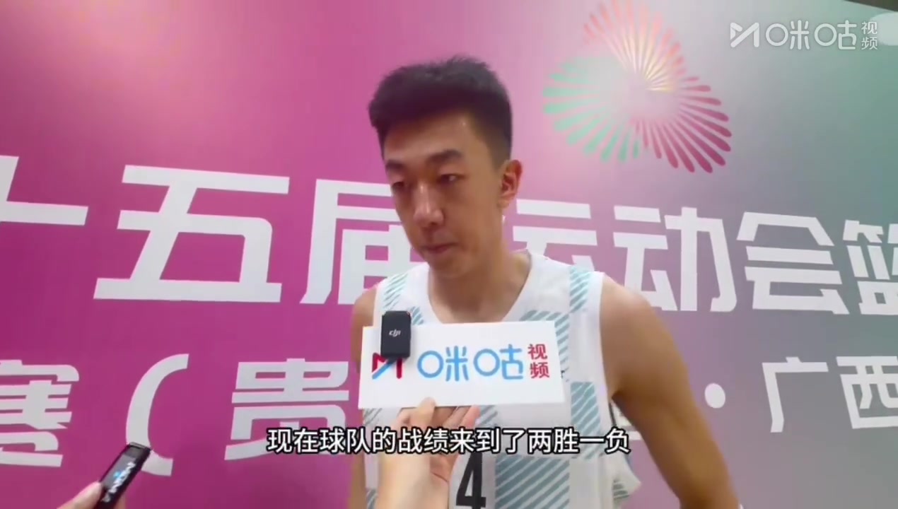 Wang Shaojie：从小就在北京长大 我很乐意代表北京市作战